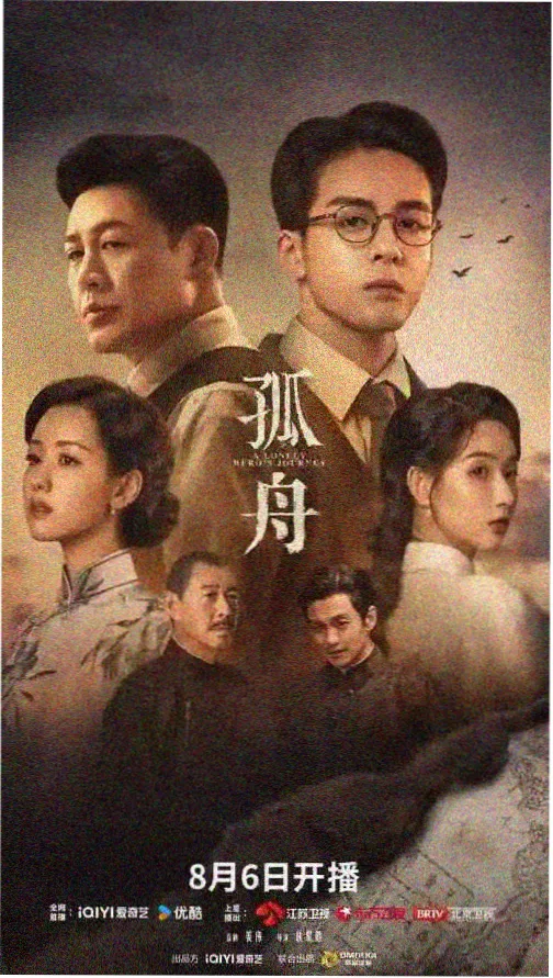 灿烂的风和海 第2集