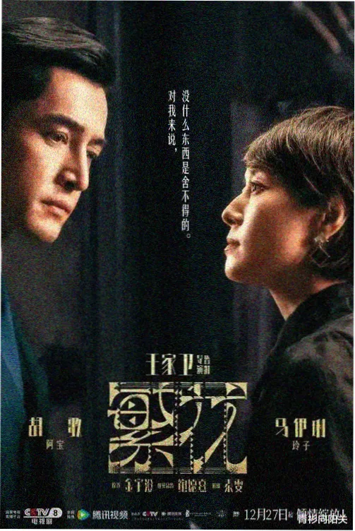 灿烂的风和海 第3集