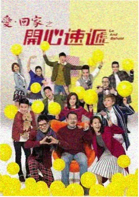 灿烂的风和海 第6集